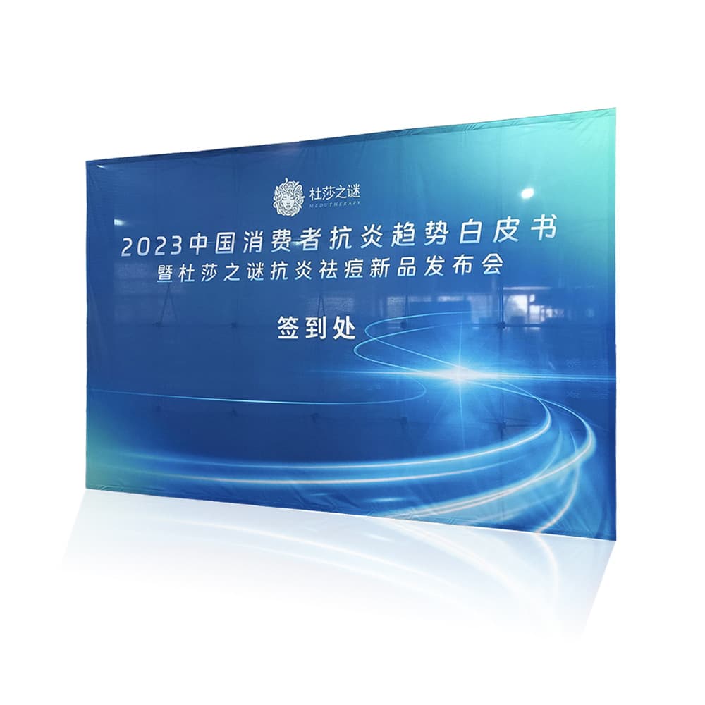 Shanghai Factory Custom Edge-wrapped Fabric Pull-up Quick Curtain Sign-in Wall Check-in Wall, Full-color Heat Transfer Printing