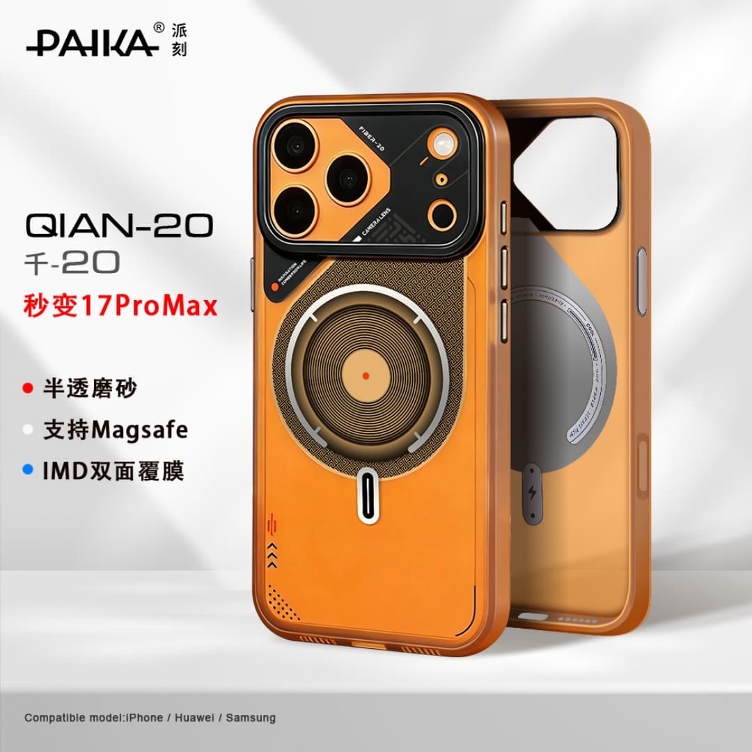 IMD double-sided film magnetic phone case iPhone17ProMax suitable for 16p anti-fall 15 all-inclusive 14 generation TK