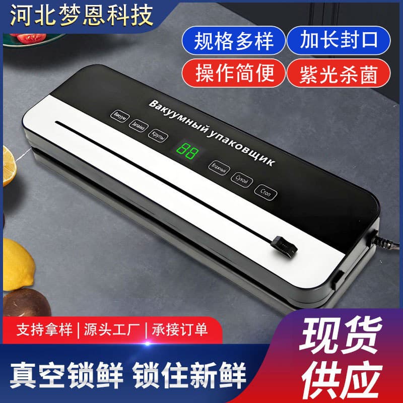 Automatic Kitchen Vacuum Sealer Machine Plastic Preservation Sealing Freshness Locking Packaging Device ABS Material 220V Voltage
