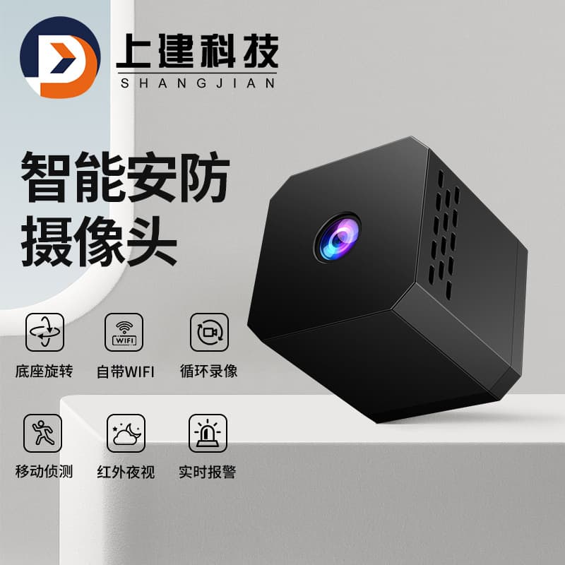 F1 Camera HD Plug-Free Wireless WiFi Camera Indoor Home Security Monitoring Sports Camcorder