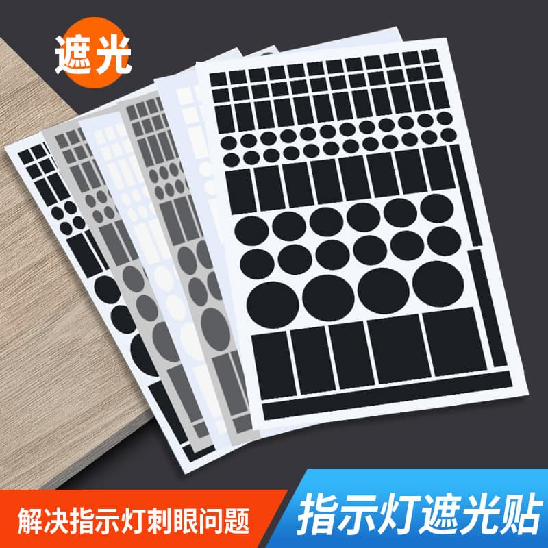 Power Indicator Light Blockers for Routers and Air Conditioner Lights, Anti-Glare Black/White Opaque Light Shield Switch Stickers