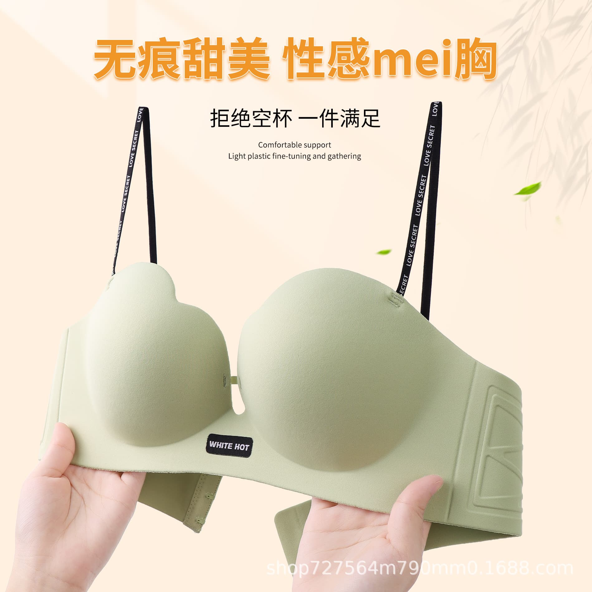 Red zodiac year women's bra for small bust, push-up to enhance size, wire-free soft support, anti-sagging, sexy letter print thin straps.