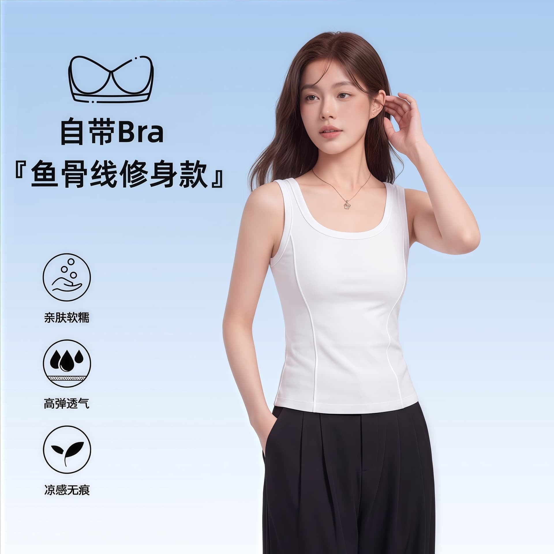 White Camisole with Built-in Padded Bra for Women, Backless Design, Conceals Side Bust, Slimming, Wear-Out Tank Top