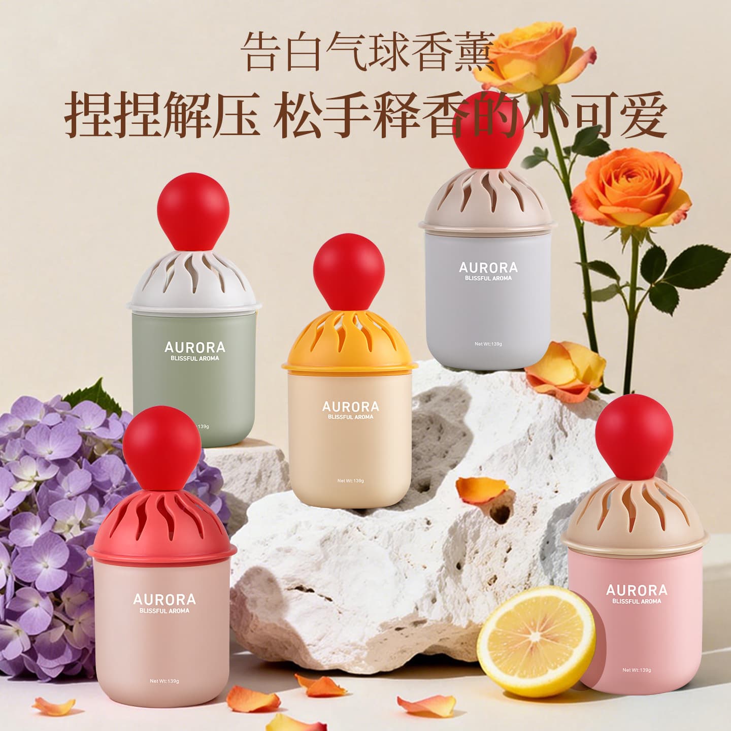 Car Aroma Confession Balloon Car Air Freshener Squeeze Long-Lasting Deodorizing Stress Relief Solid Perfume Ornament