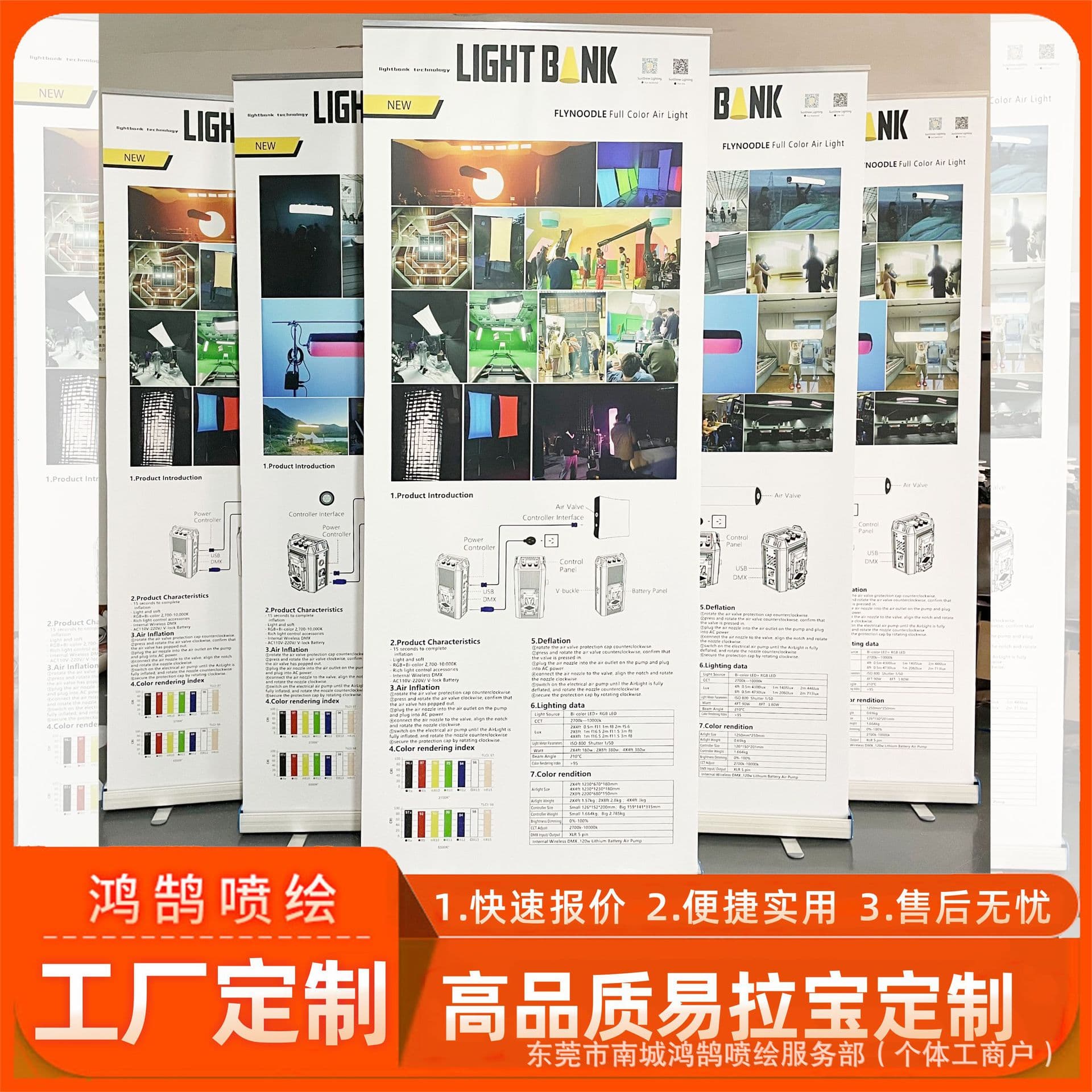 Custom Wholesale of Pull-Up Banner Display Stands, Standing Floor-Mounted Poster Telescopic Folding Portable Advertising Door-Type Display Racks