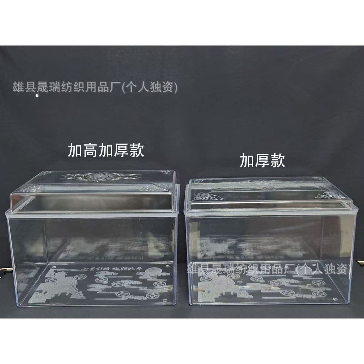 Medium-sized transparent plastic casket protector and moisture-proof box for wholesale from manufacturers
