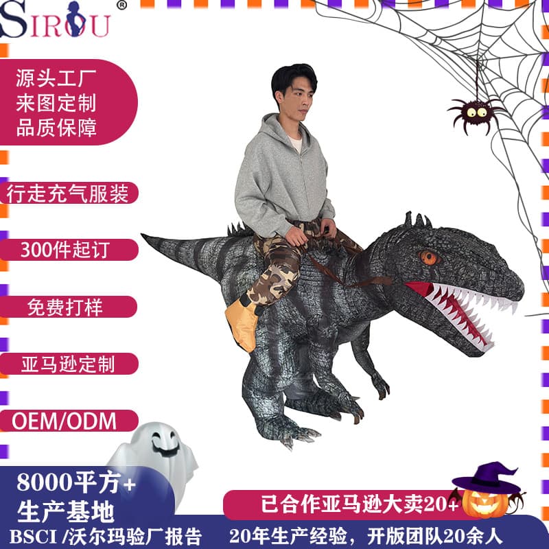 Halloween Dinosaur Inflatable Costume Cosplay T-Rex Inflatable Suit Stage Performance Costume Dinosaur Inflatable Suit