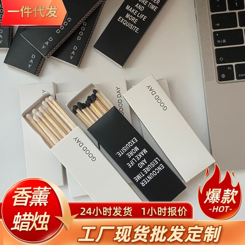Ins Candle Special Extended Match Retro High-End Aromatherapy Candle Long Pole Match Cigar Baking Match Box