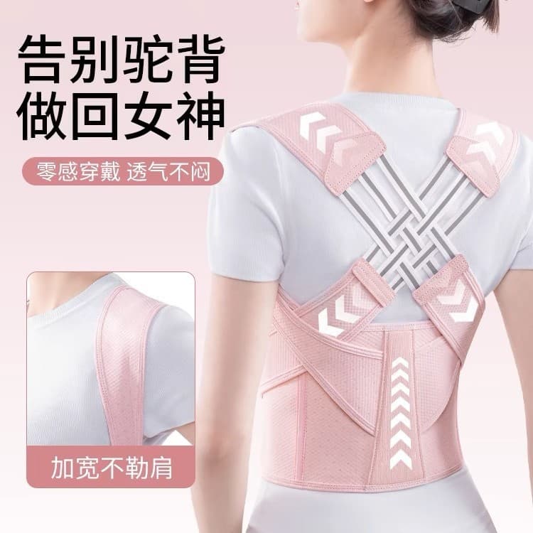 Cross-border orthopedic bestseller unisex hunchback prevention chest-out shoulder-opening posture corrector back brace.