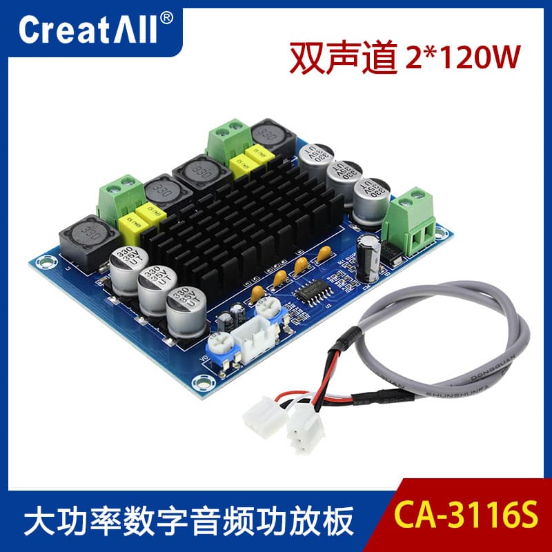 TPA3116D2 High-Power Digital Amplifier Board Dual Channel 2*120W Audio Amplification Module CA-3116S