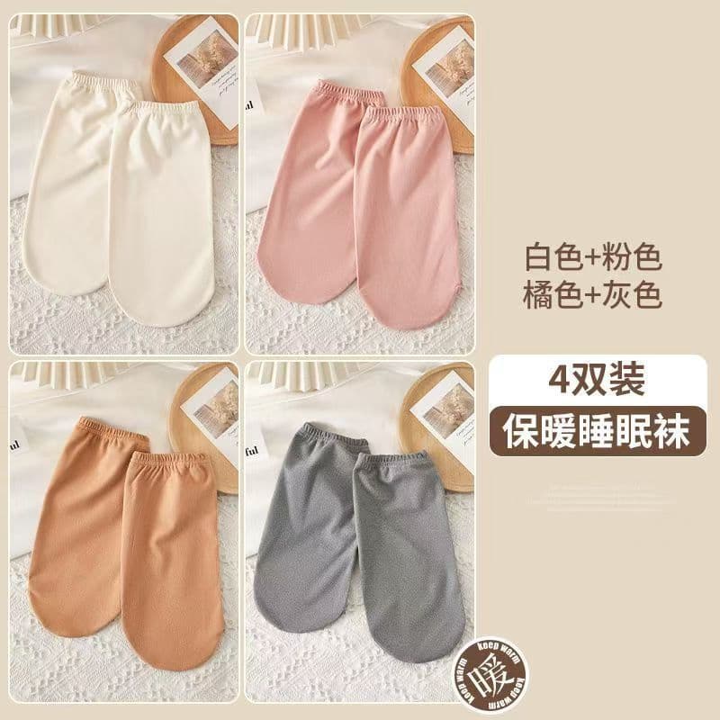 Men's and women's warm sleep socks, air-conditioned socks, suitable for sleeping, foot protection, warm, loose fit, breathable, couple style.