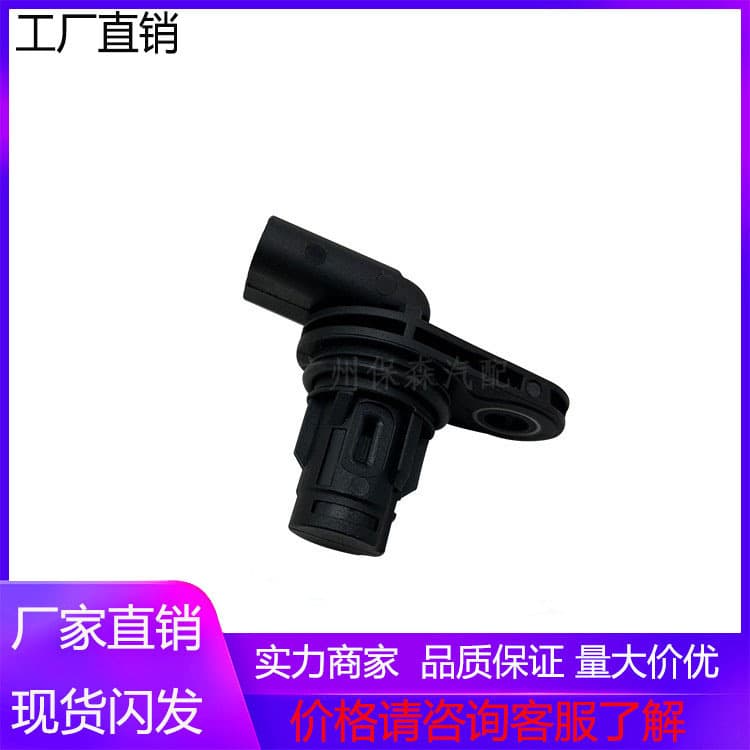 Factory Wholesale Camshaft Position Sensor 2769051100 for Mercedes-Benz New Cars