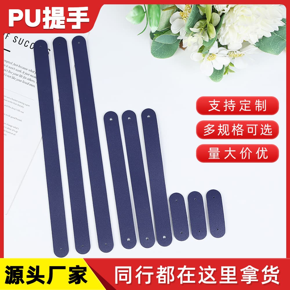 Gift box with PU leather handle, bag accessory, wrist strap, speaker, Christmas gift box leather handle wholesale