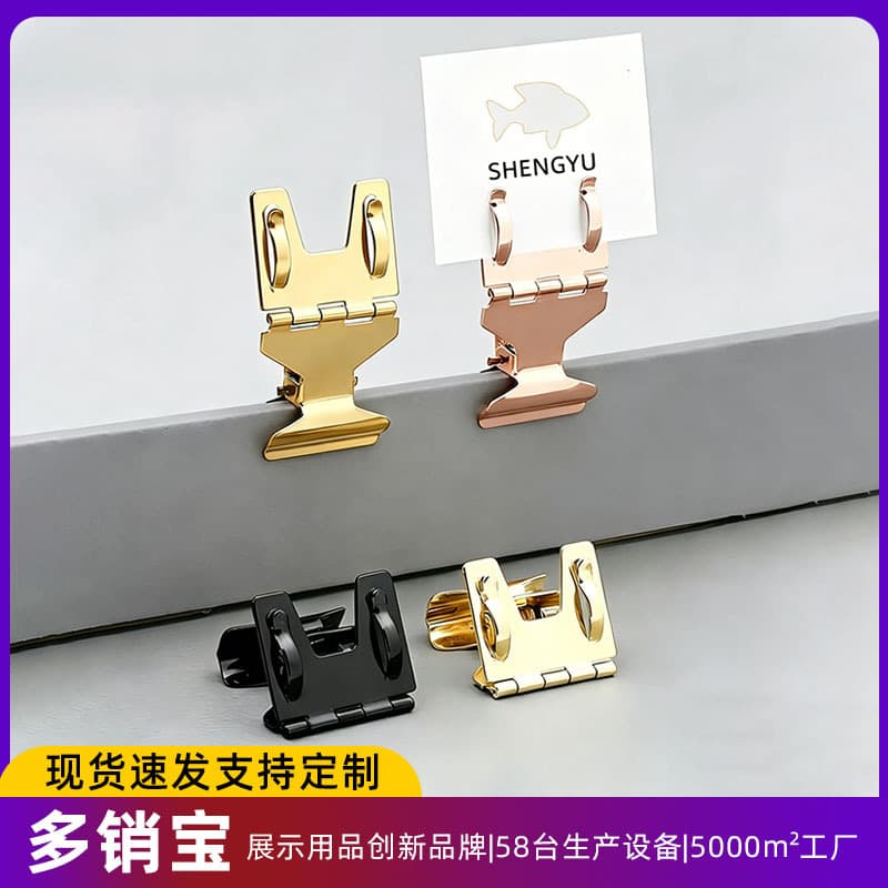 Pop Metal Advertising Clip Cake Bakery Shop Counter Price Tag Clip Baking Shop Price Cooked Food Dessert