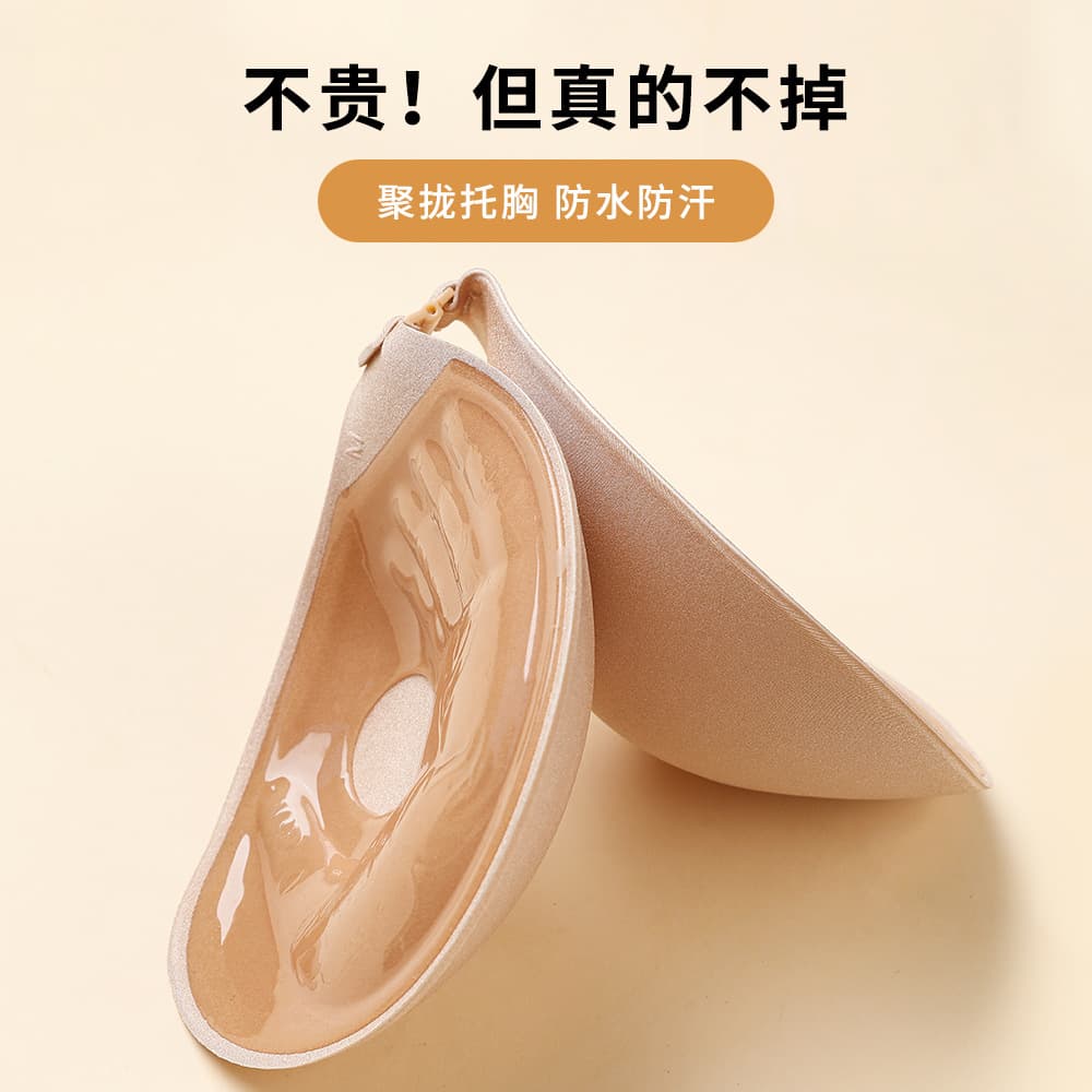 Invisible Bra with 3CM Thick Padding, Push-Up Breast Stickers for Wedding Dresses, Seamless and Invisible
