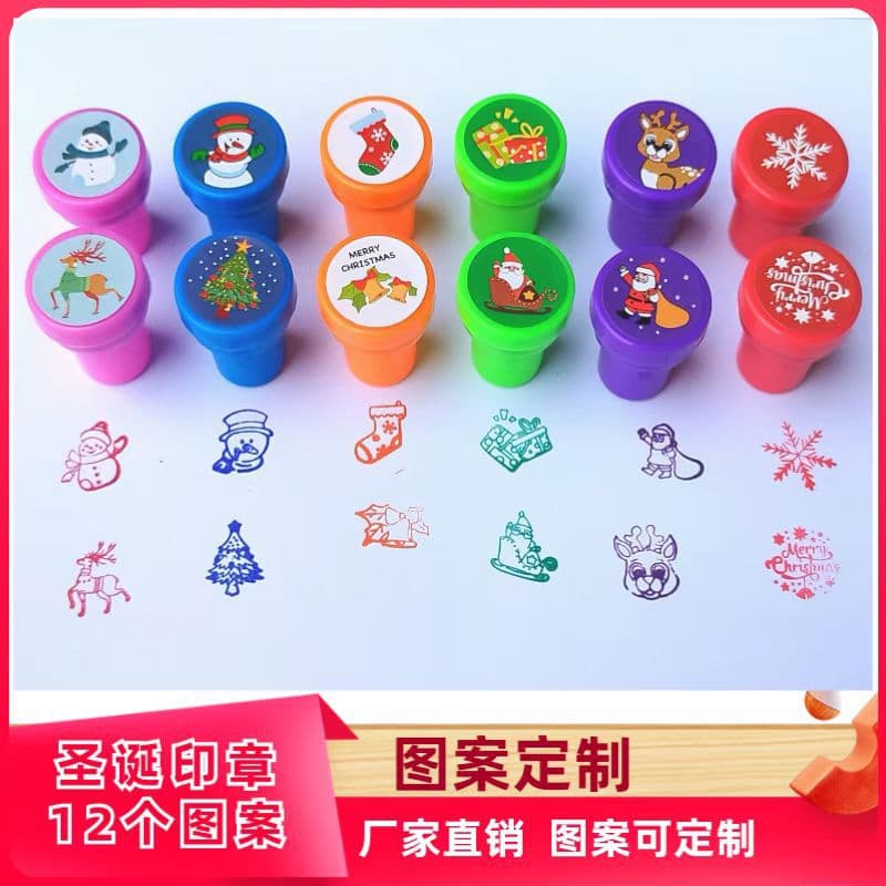 Christmas Children's Stamps Set of 12 Christmas Patterns Cartoon Encouragement Stamps Factory Direct Supply