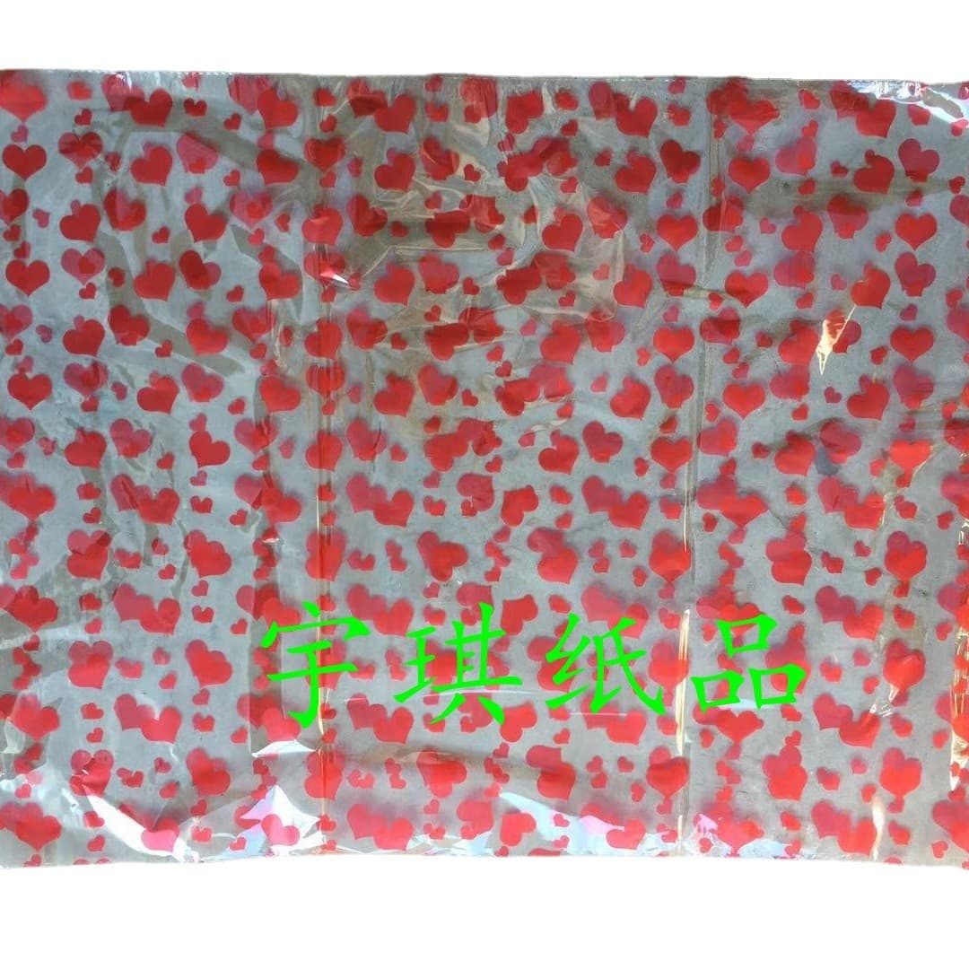Xiong County funeral supplies, paper crafts, ingots, money tree, red heart bags (75*105)