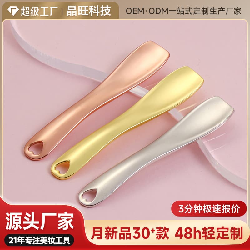 Zinc Alloy Cream Eye Cream Scoop Cosmetic Tool Gold Face Mask Makeup Foundation Spoon Stainless Steel Cream Spoon