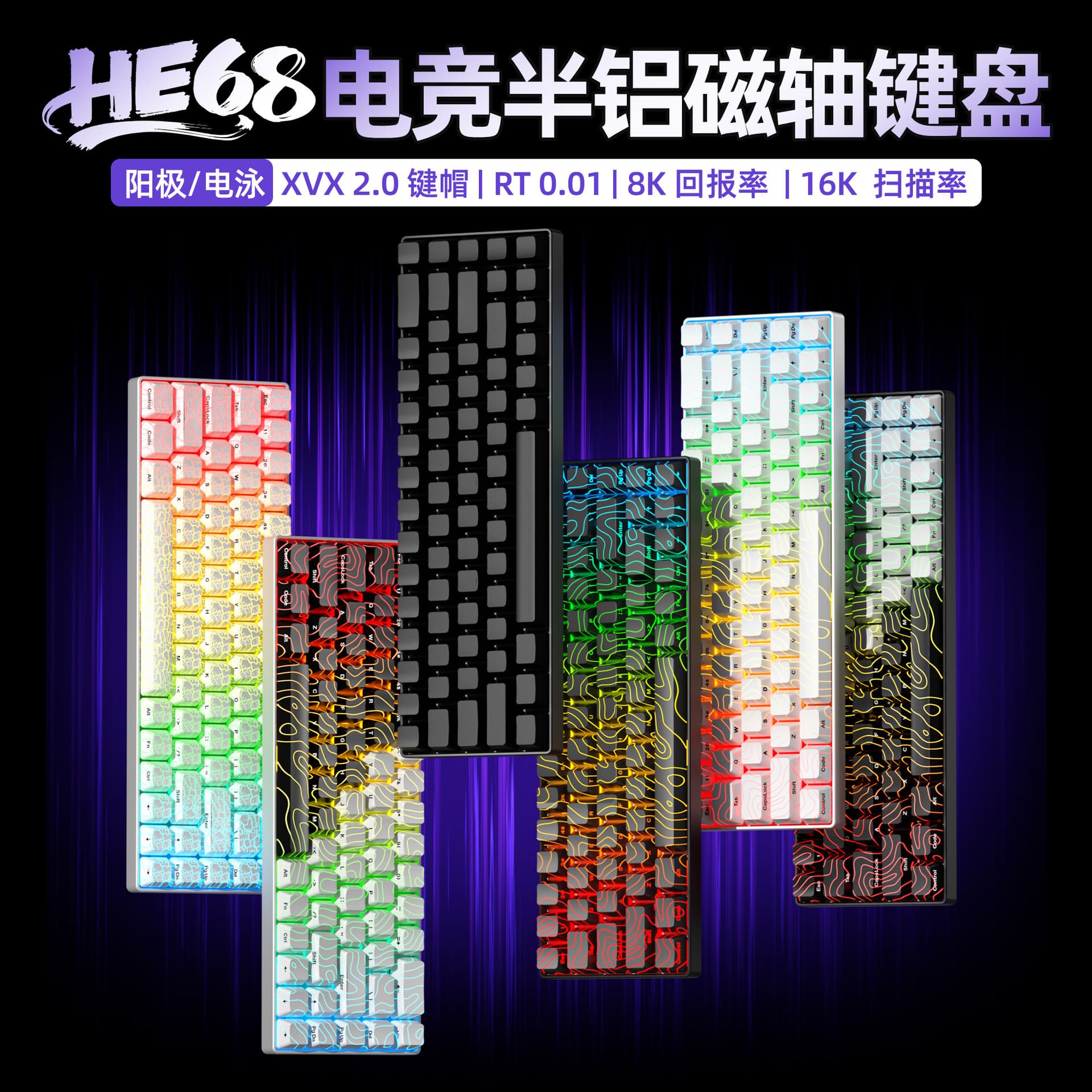 Xvx Light Myth He68 Semi-Aluminum Magnetic Axis Keyboard with Gateron Magnetic Jade Pro Switches, Korean Russian Arabic Layout, Cross-Border