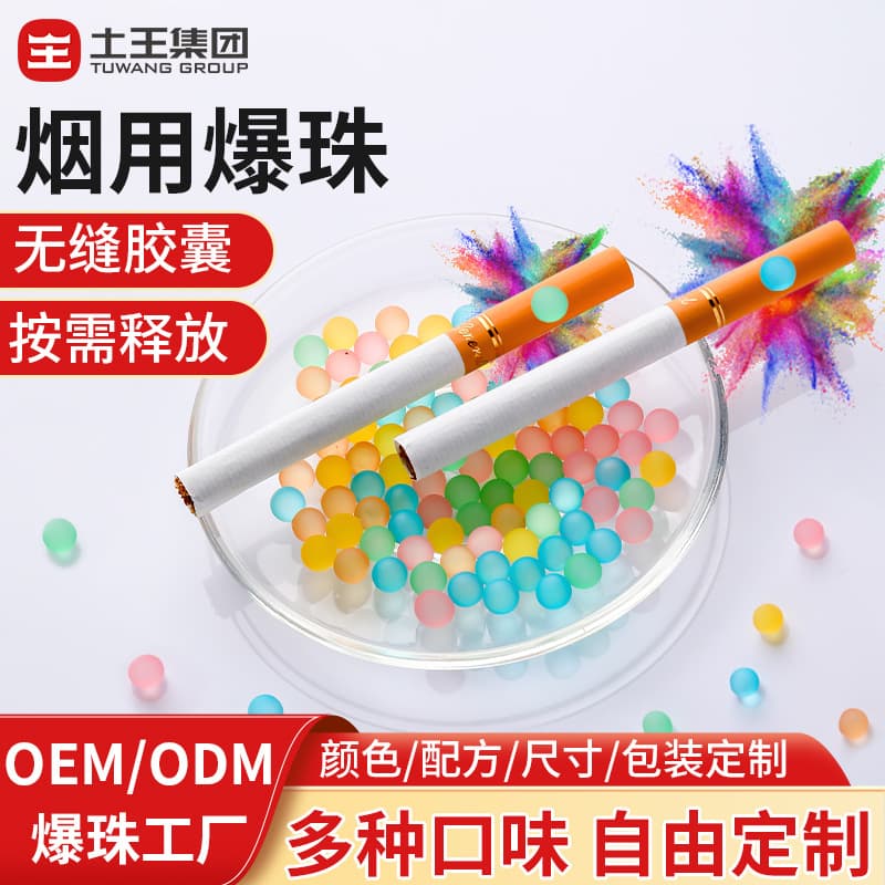 Cigarette burst beads for men and women, thin and thick cigarettes, filter tips with various flavors, DIY, direct manufacturer wholesale.