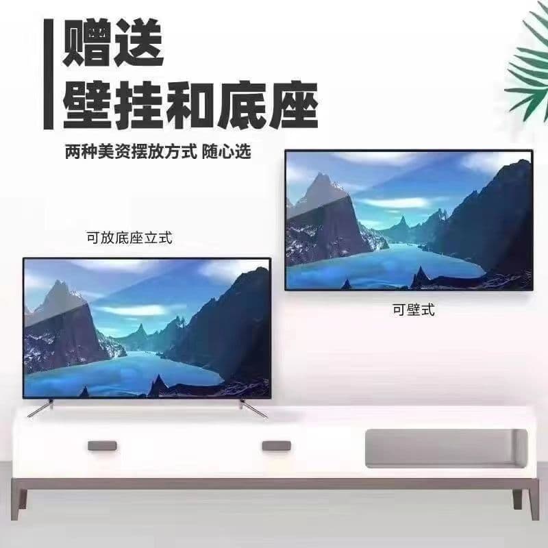 4K smart LCD high refresh rate TV 32/40/50/55/60/65/70/75/80-inch