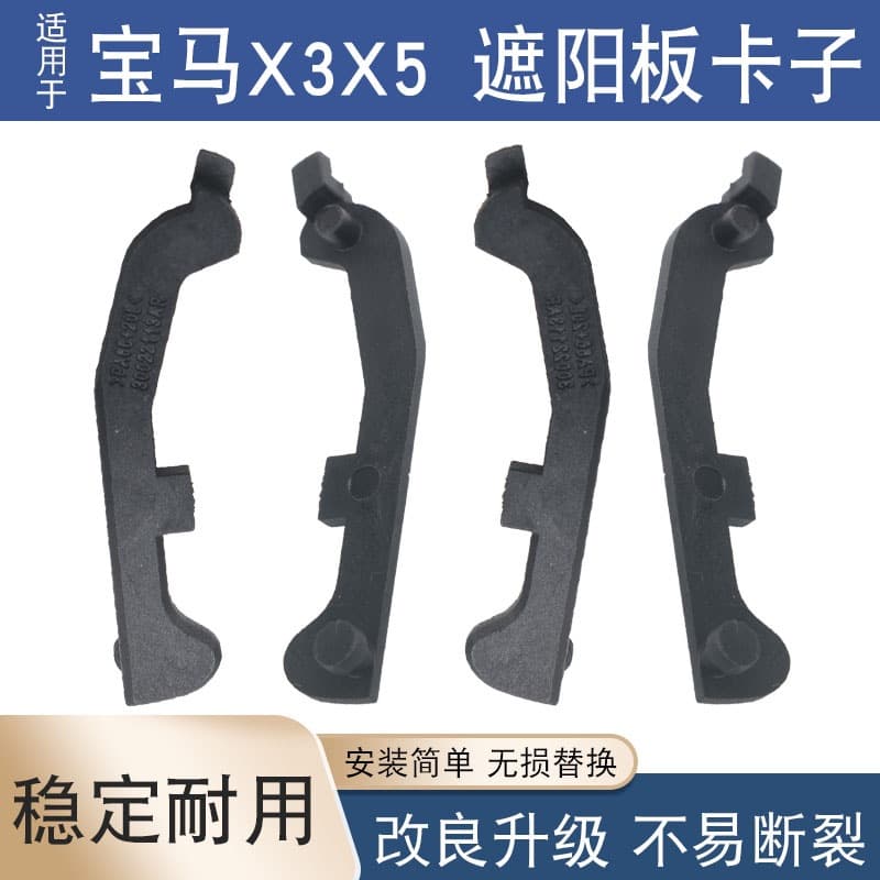 Sunshade Bracket Clip Repair Kit for BMW X5 E70 X3 Sunroof Sunshade Clip