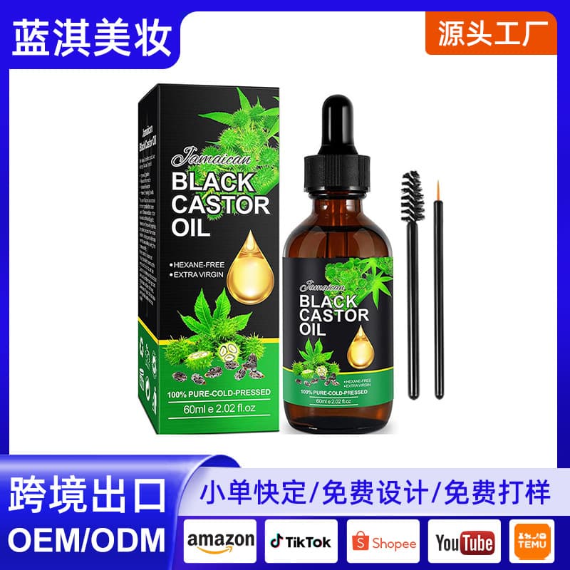 Cross-border Trade TK Castor Oil Nourishing Natural Repair Thickening Volumizing Hair Care Oil