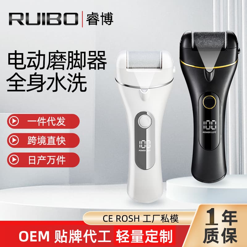 Cross-border New Digital Display Electric Foot Grinder for Dead Skin and Callus Removal, Fully Washable Two-Speed Adjustable Pedicure Tool