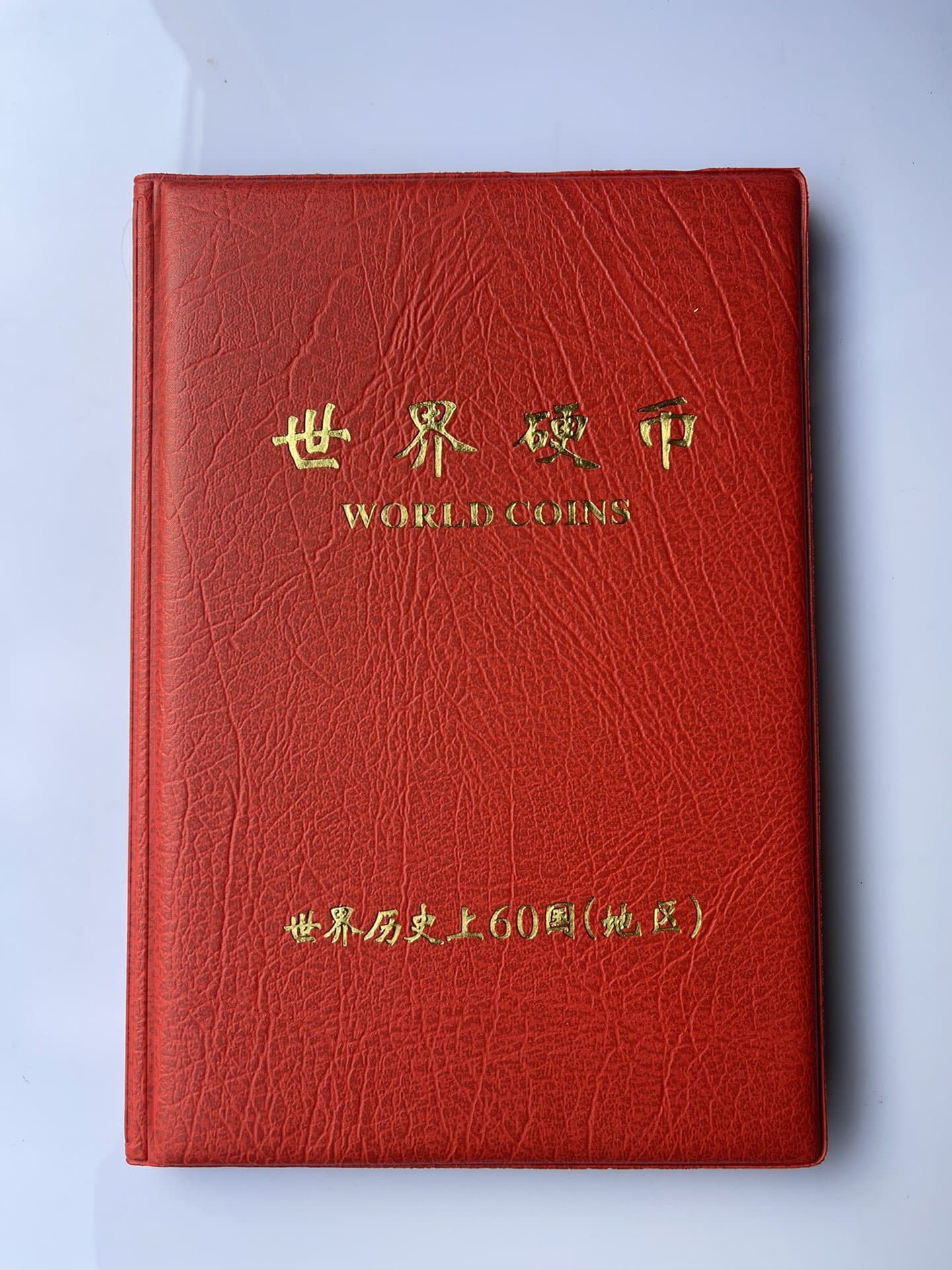 Vintage Antique Style Coins from 60 Countries and Regions in World History, Includes Exquisite Coin Album