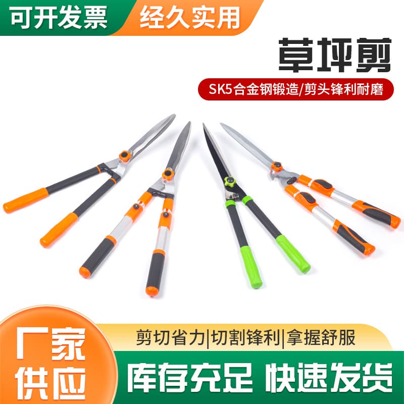 Lawn Pruning Shears, Garden Tree Trimming Scissors, Gardening Scissors, Greening Scissors, Orchard Tools Wholesale