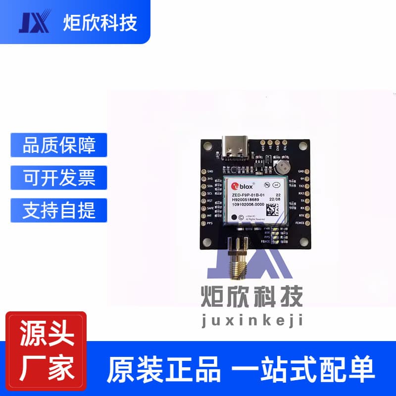 ZED-F9P development board RTK high-precision centimeter-level GNSS board for drone flight control, surveying GPS