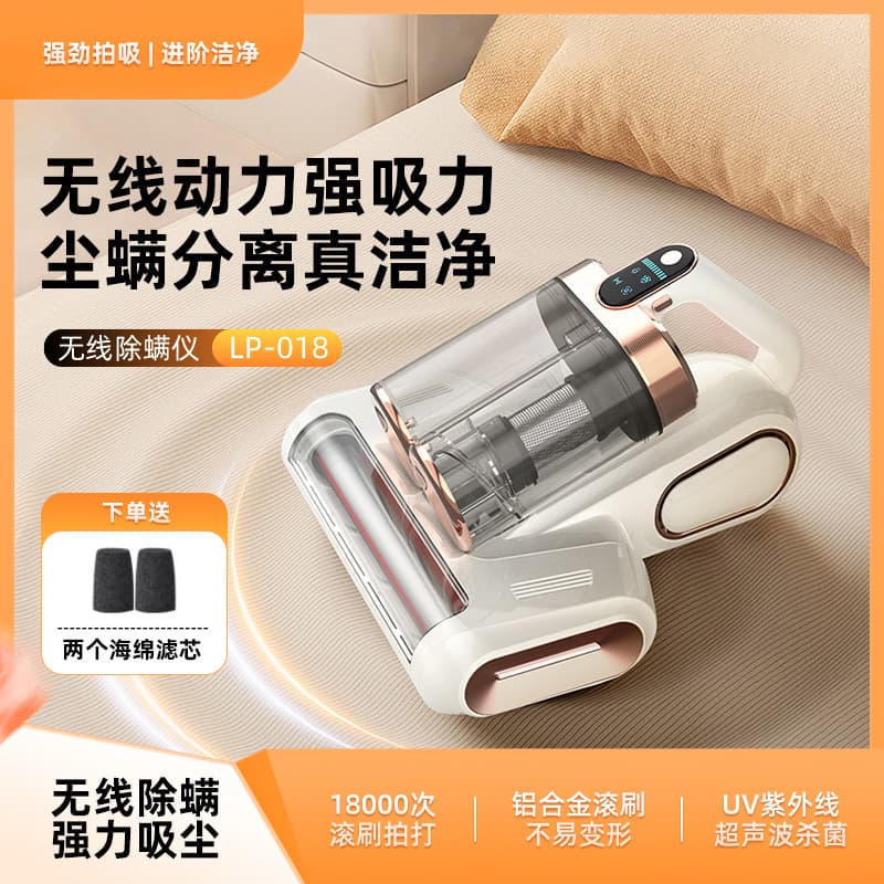 Portable home dual dust cup roller sterilization mite removal bed vacuum, high-power strong suction mite removal machine