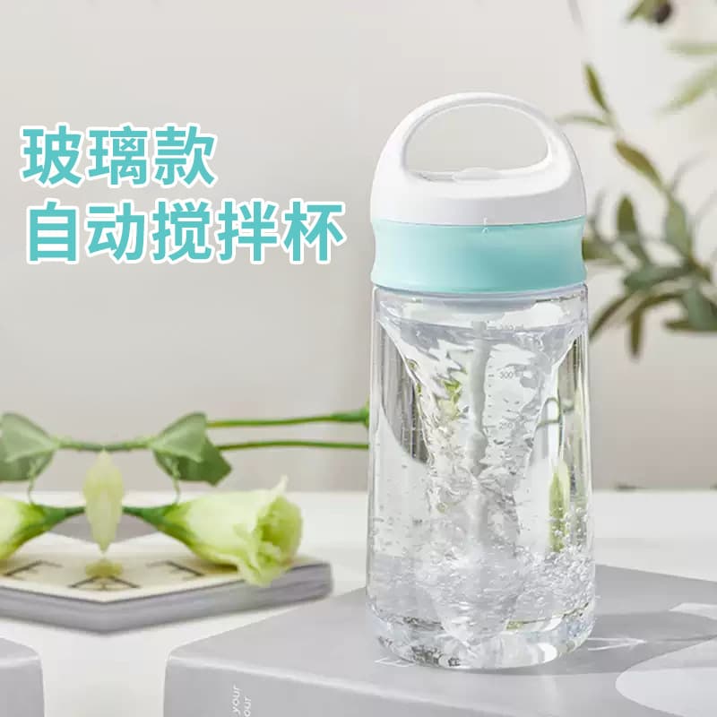 Hot Selling Glass Auto Mixing Cup Lazy Portable Battery-operated Protein Powder Coffee Cup Electric Stirring Cup