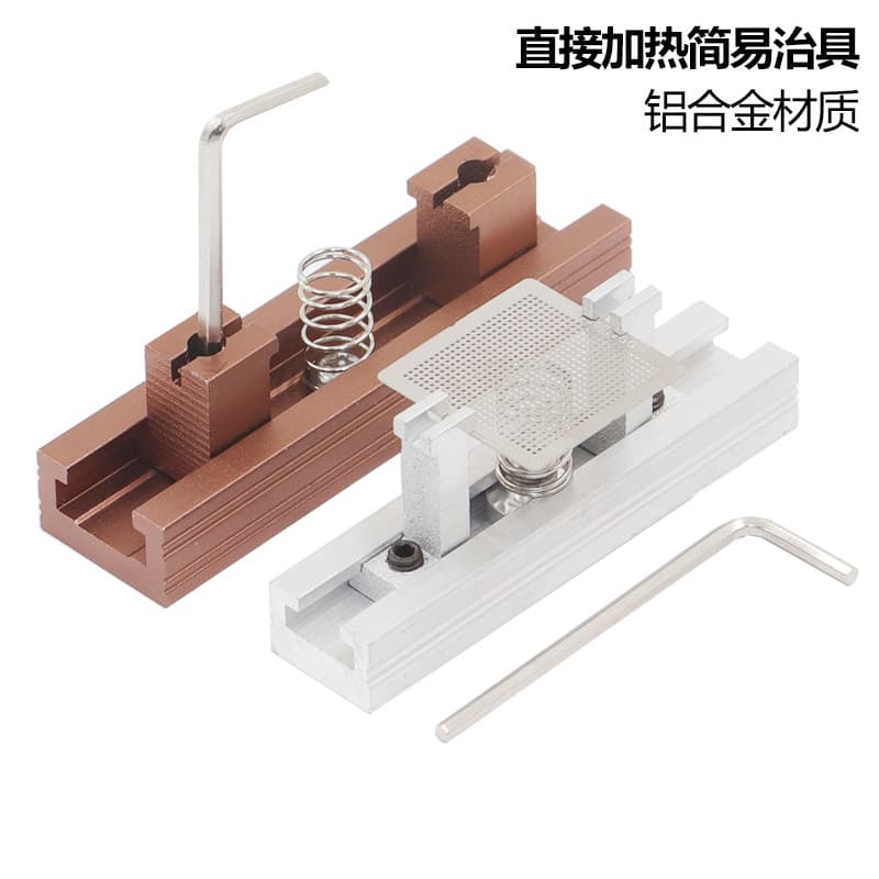 Simple BGA Soldering Stand Direct Heating Card Holder Ball Placement Table Fixtures Specialized Steel Mesh Direct Heating