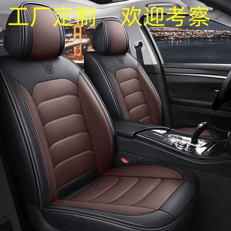 Nappa Leather Seat Cushion for Five-Seat Cars, Summer Seat Cover, New Car Seat Cover, All-Season Full-Wrap Seat Cover, Leather Seat Cover