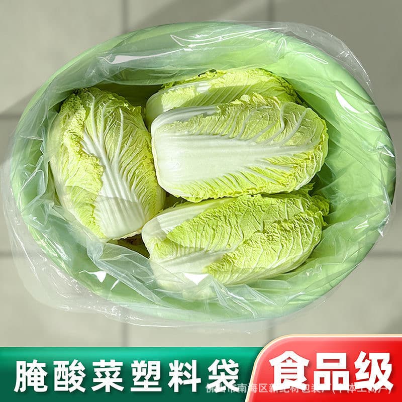 Pickling Plastic Sheets, Food-Grade Large Thick Pickle Bags, Transparent Plastic Film for Fermenting Vegetables