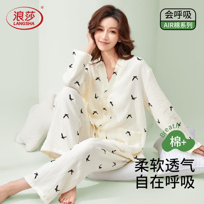 Ultra-soft, waxy, breathable, comfortable pajamas for women, spring and autumn simple casual homewear set, suitable for wearing outside