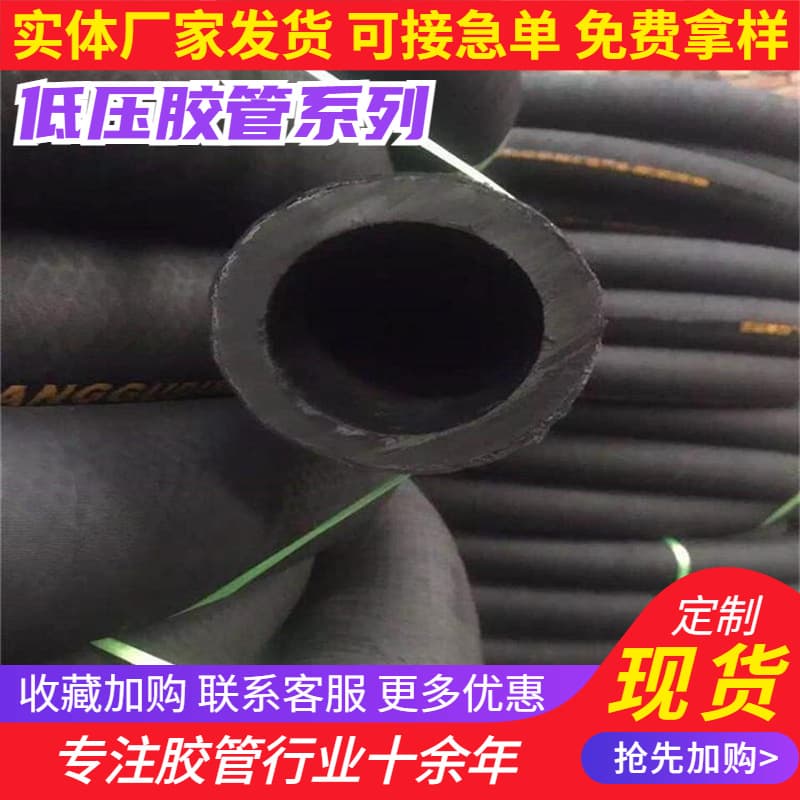 Engineering Machinery Hydraulic Hose Steel Wire Braided High-Pressure Oil Hose Hydraulic Support Hose Durable Pressure-Resistant Flexible Hose