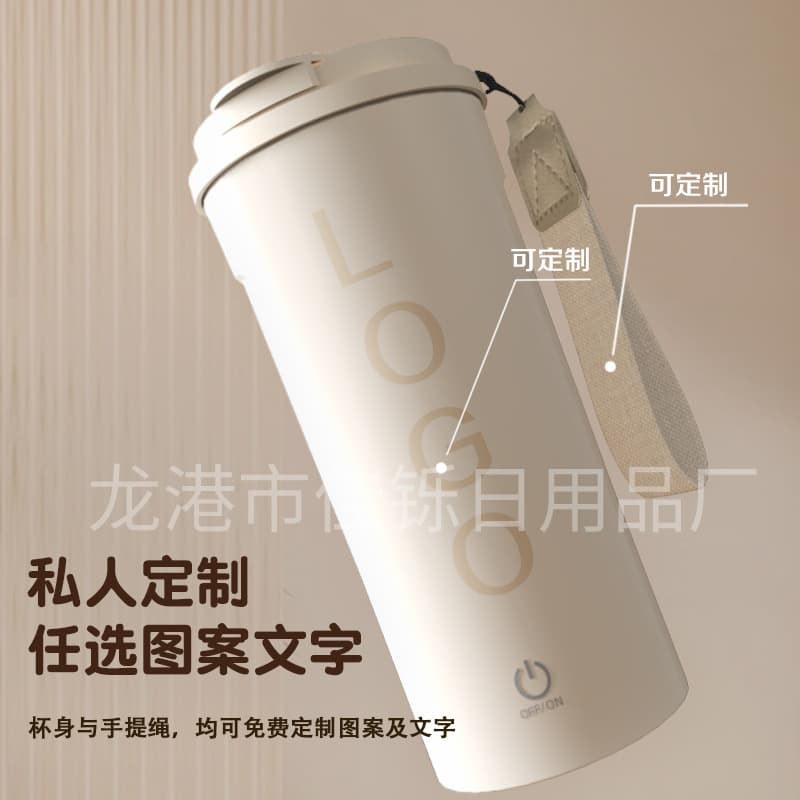 New Stainless Steel Lazy Coffee Stirring Cup Rechargeable Automatic Stirring Cup Magnetic Rotating Electric Milk Cup
