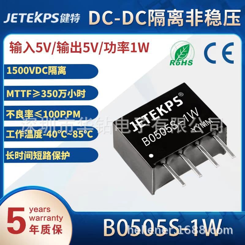 Agent Jiant Isolated Regulated 3W Power Module J03M24S03S Replaces WRB2403S-3WR2