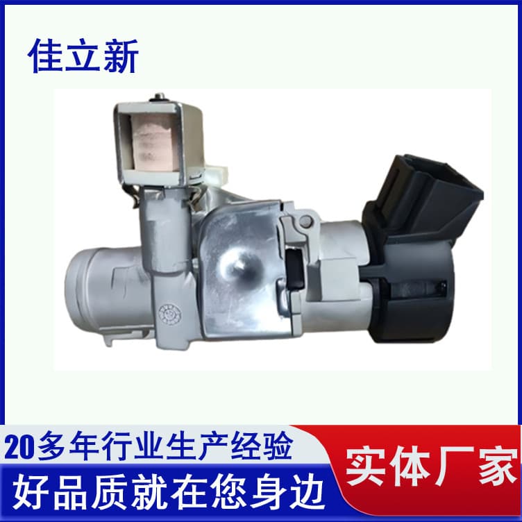 6R0905851D 6R0905851E 6R0905851F Lavida Bora NWEPOLO Ignition Switch
