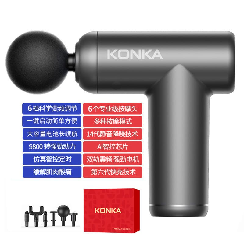 Konka Fascia Gun Home Muscle Relaxation Massager Mini Electric Fascia Gun Factory Massage Gun Massage Equipment