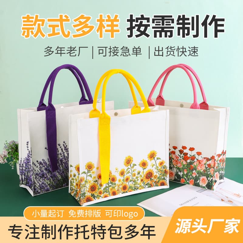 Custom Logo Canvas Tote Bag 3D Handheld Shopping Bag Government Enterprise University Promotional Ribbon Canvas Bag