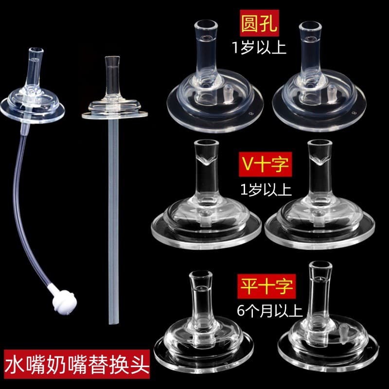 Factory Wholesale Wide-Neck Nipple Drinking Spout, All-Silicone Universal Bottle Nipple Replacement Head Suction Tip
