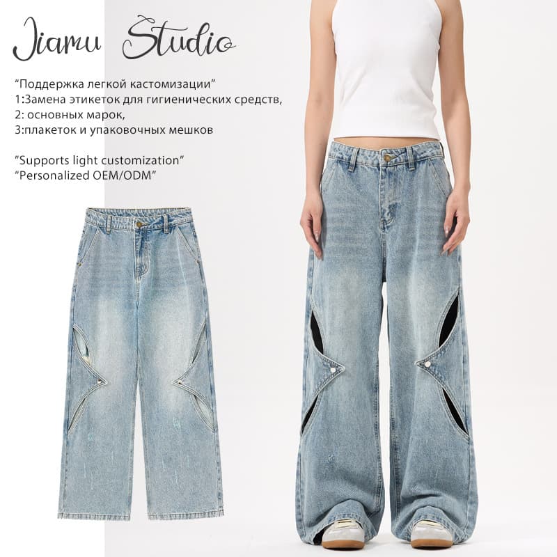 American Style Spliced Deconstructed Loose Jeans Men's Women's Wide Leg Unisex Straight Leg Casual Streetwear Jeans