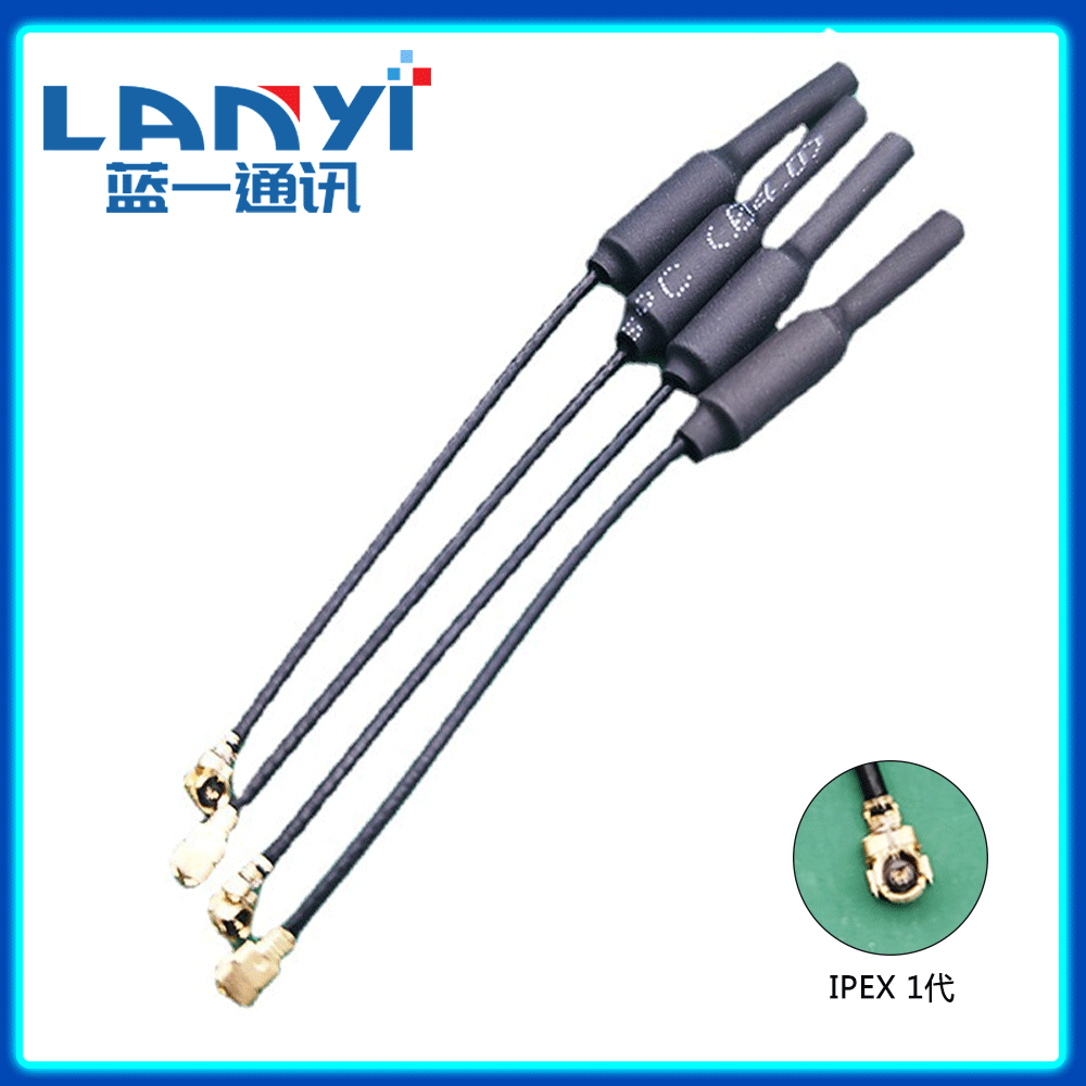 5G Drone Antenna 5.8G Video Transmission RC Model Wireless Module Data Transmission Remote Control Copper Tube Antenna IPEX