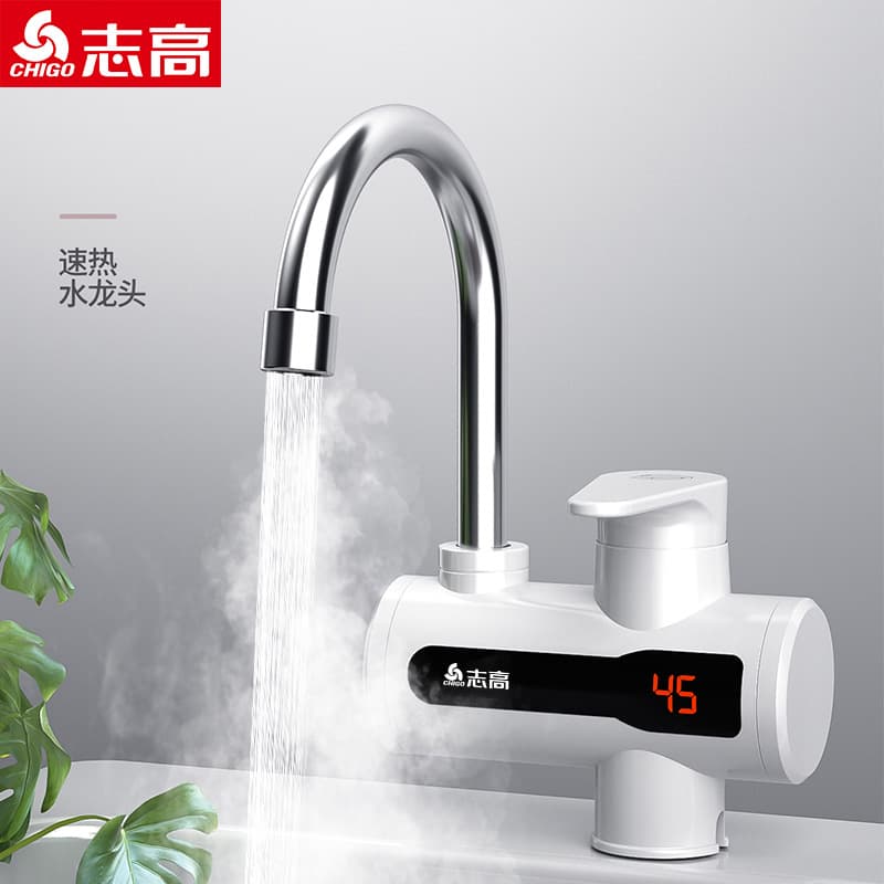 Zhigao electric water faucet, instant water heater, kitchen and bathroom mini water heater, shower