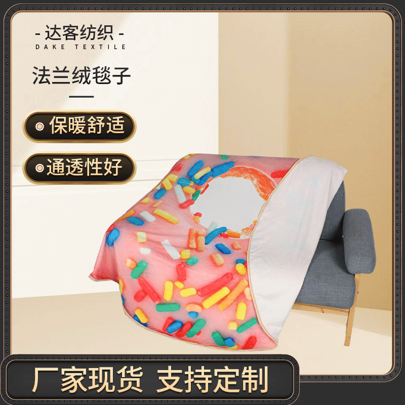 Cross-Border Exclusive 3D Ultra-Clear Digital Print Flannel Round Blanket, Pancake Warmth Cover Blanket Factory