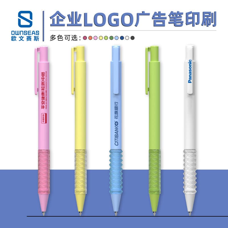 Advertising pen signature pen business high-end water pen stylus gel pen ins high-value press Hangzhou Tonglu pen