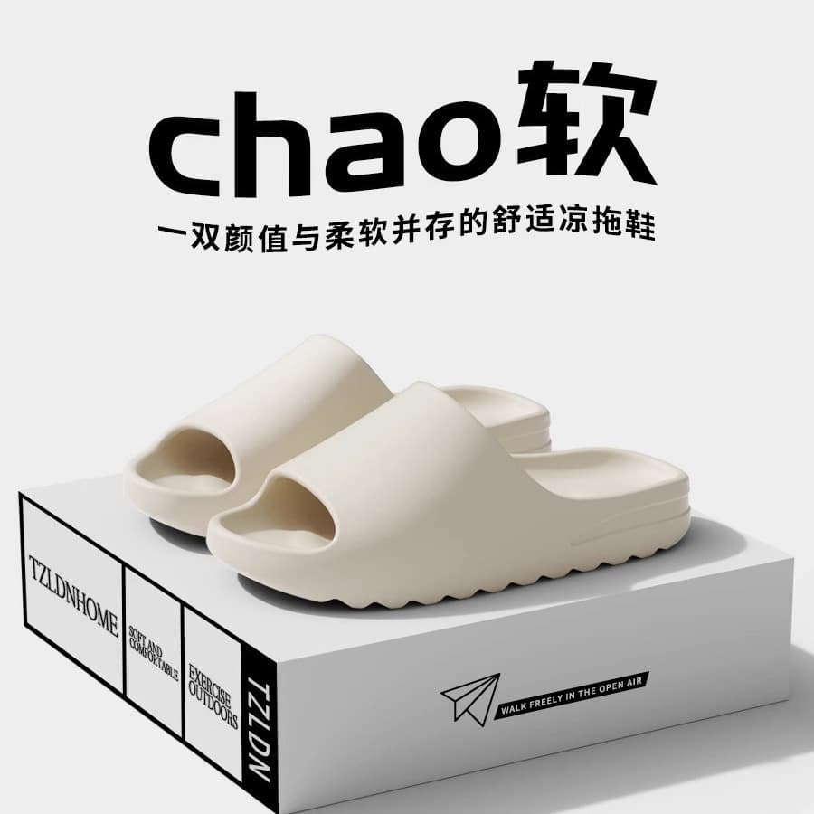 Cloud-Like Anti-Odor Slippers Men's Summer Outdoor 2026 New Home Indoor EVA Anti-Slip Cool Slippers for Men